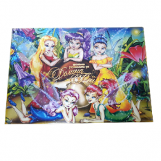 Гра настільна 0334dn-U (20шт) "Долина фей", ук р,"Данко-тойс", в коробці