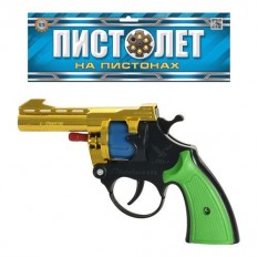 Пістолет A 2 на пістонах