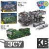 Конструктор KB 1110-21