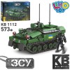 Конструктор KB 1112