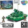Конструктор KB 1142