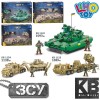 Конструктор KB 1142-54-55