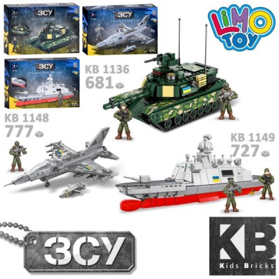 Конструктор KB 1136-48-49