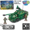Конструктор KB 1134