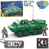 Конструктор KB 1141