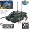 Конструктор KB 1144