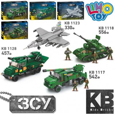 Конструктор KB 1117-18-23-28 військовий, транспорт, від 330дет, 4 види (2 види з фігурками), в коробці