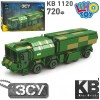 Конструктор KB 1120 LIMO TOY, військовий, машина, 720дет, в коробці