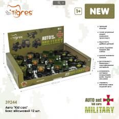 Набір авто 39244 (39998))-sh "Kid cars" військові 4 види, в дисплеї, "Тигрес"