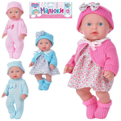 Пупс 216-H-225-F LIMO TOY, зріст 26 см, звук, на батарейці, в кульку