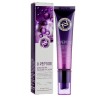 Крем для повік антивіковий 8 Peptide Sensation Pro Balansing eye cream 30ml "ENOUGH"