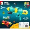 Водяний автомат M 127-127 P розмір великий, мікс кольорів, у кульку