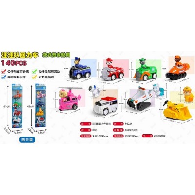 Набір фігурок PB 224 ЩП, набір фігурок 4шт, у коробці