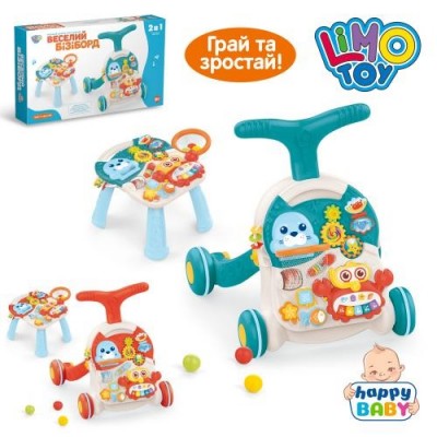 Каталка-ходунки HB 0008 AB LIMO TOY,