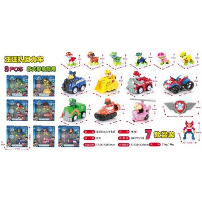 Набір фігурок #PB 337 собака, аксессуари, транспорт, мікс видів, у коробці