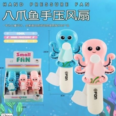 Вентилятор 1455-61 Восьмиіг, мікс кольорів