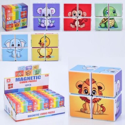 Гра XS 977-172 кубики, магнитні, пазли (тварини), в коробці, 9-9-4,5см