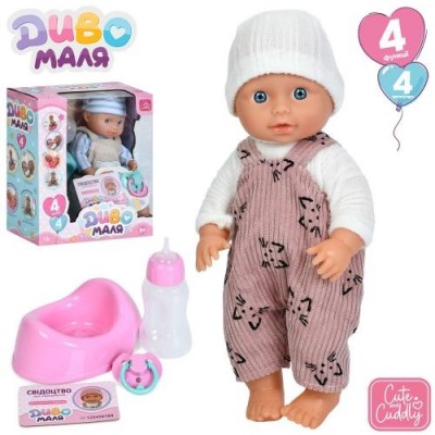 Пупс YL 2425 B-A-L-DM-UA LIMO TOY, 26 см, п'є-пісяє, горщик, пляшечка, соска, 2 види, в коробці