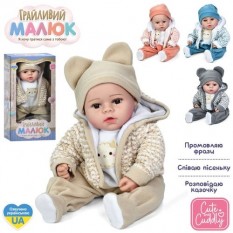 Лялька GD 0005 I UA Грайливий малюк, пупс, 47см, м'яконабивна, музика-звук (укр), казка, пісня, 4 кольори, на батарейках (табл),