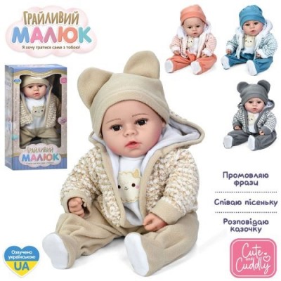 Лялька GD 0005 I UA Грайливий малюк, пупс, 47см, м'яконабивна, музика-звук (укр), казка, пісня, 4 кольори, на батарейках (табл),