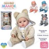 Лялька GD 0005 I UA Грайливий малюк, пупс, 47см, м'яконабивна, музика-звук (укр), казка, пісня, 4 кольори, на батарейках (табл),