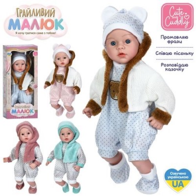 Лялька GD 0002 I UA Грайливий малюк, пупс, 42см, м'яконабивний, музика-звук (укр), казка, пісня, 4 види, на батарейках (табл), в