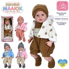 Лялька GD 0001 I UA (20шт) Грайливий малюк, пупс, 42см, м'яконабивний, музика-звук(укр), казка, пісня, 4 види, на бат(табл)і в, 