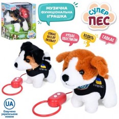 Собака M 5834 I UA д/к - повідець, 18 см, музика (укр)-пісня, звук, ходить, рухи хвостом, плюш, 2 кольори, на батарейках, в коро