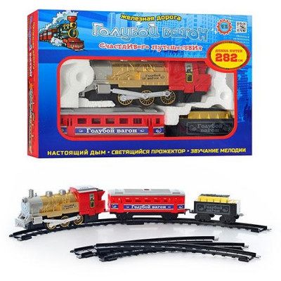 Залізниця 70133  "Блакитний вагон", в кор-ке